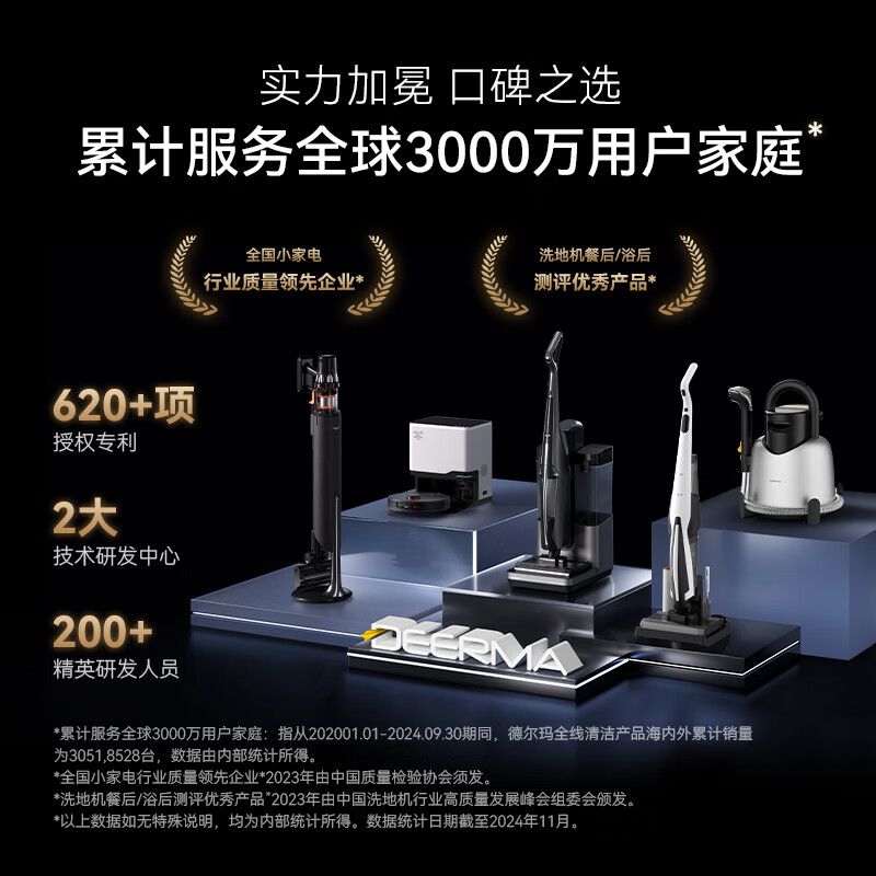 Deerma (Deerma) Recommended Buying and Selling Machine Cloth Cleaning Machine Jiwang 100 High Temperature Steam Multi-Function Cleaning Machine BY700 S Carpet Washing Machine Curtains Mattress Sofa