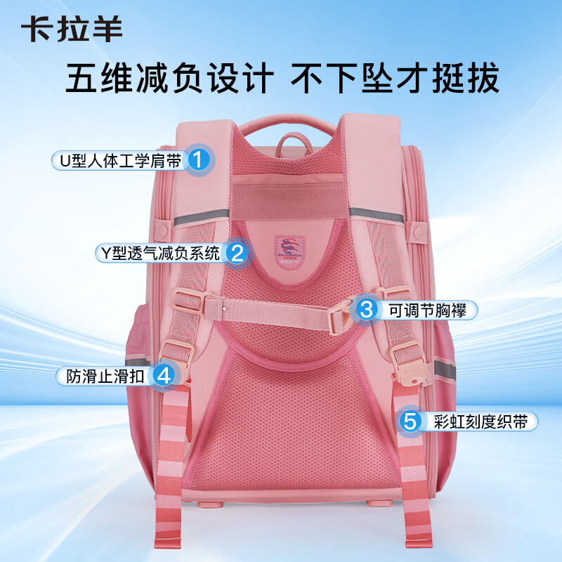 Kara Sheep school bag for primary school students in grades 4-6, load reduction and anti-fall children's large-capacity spine protection ultra-light backpack for boys and girls purple 22L