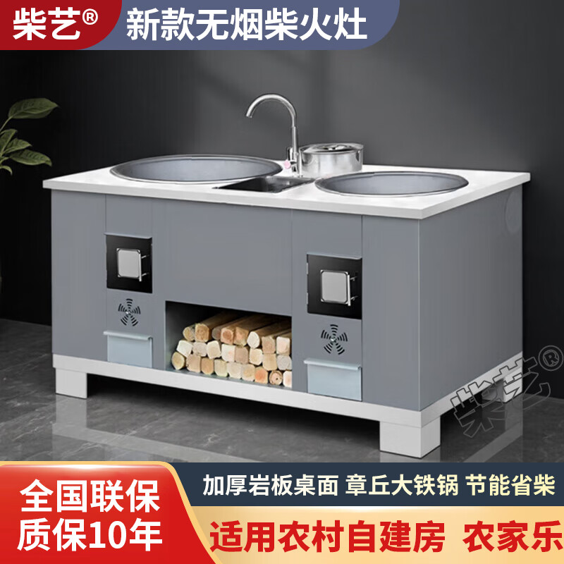 Chaiyi's new high-end firewood stove for rural households, wood-burning, smokeless marble slate double stove, large pot, Northeastern iron pot for stew, villa self-built house, farmhouse stove, stove, stove, gray slate 64+52cm double pot + 25cm warm water pot + sink