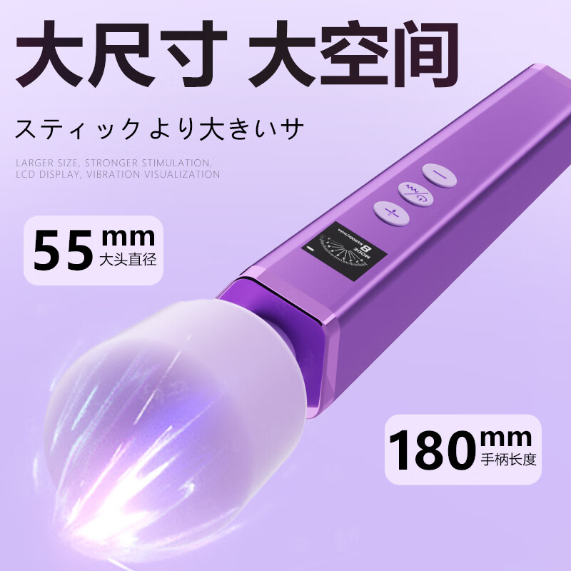 Mystery Vibrating AV Stick Adult Sex Toys Women's Special Massage Toy Sexual Device Vagina Self-Defense Strong Vibration Cannon