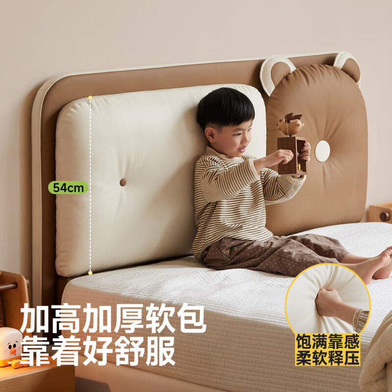 Genji Muyu solid wood children's soft bed modern simple bedroom single bed small apartment soft bed for boys and girls 1.5*2m children's bed - single bed