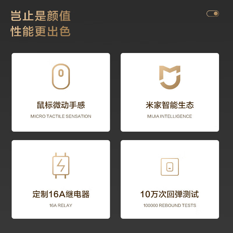 Yeelight K Series Smart Switch Control Panel Scenario 86 Box Wall Xiaoai Voice Mijia Single Z White-K Series Five-hole Socket