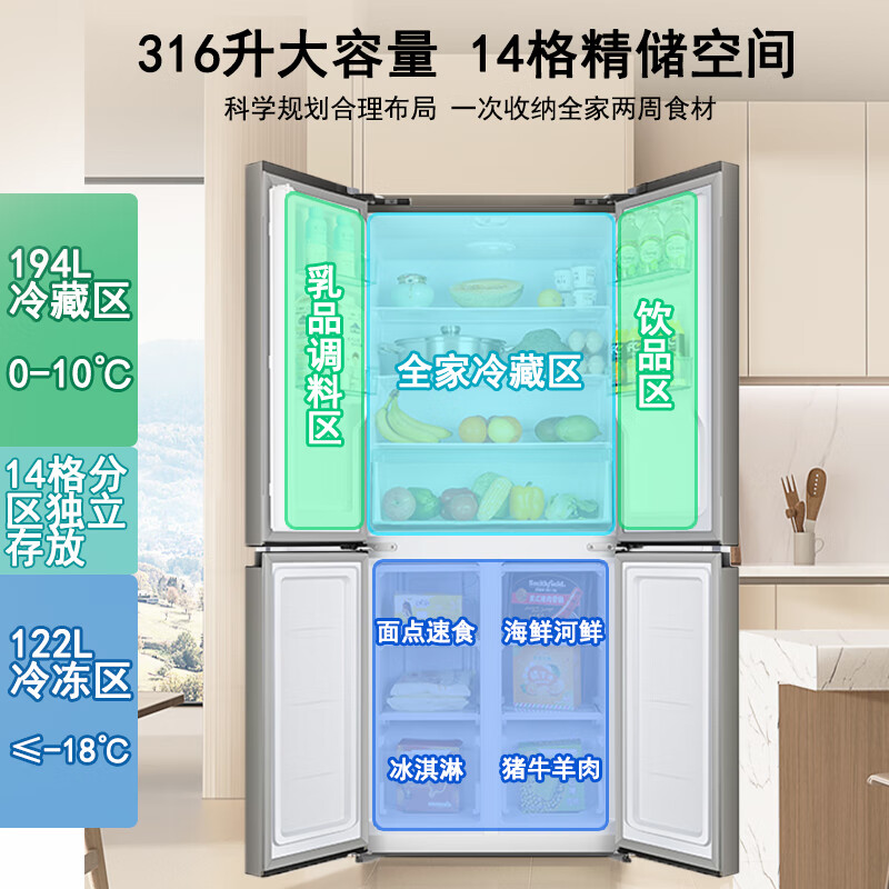AUX refrigerator air-cooled frost-free double-door multi-door folio first-class energy-efficiency refrigerator household large-capacity cross-door four-door embedded smart refrigerator first-class energy efficiency 418 upgraded cross door direct cooling slim embedded