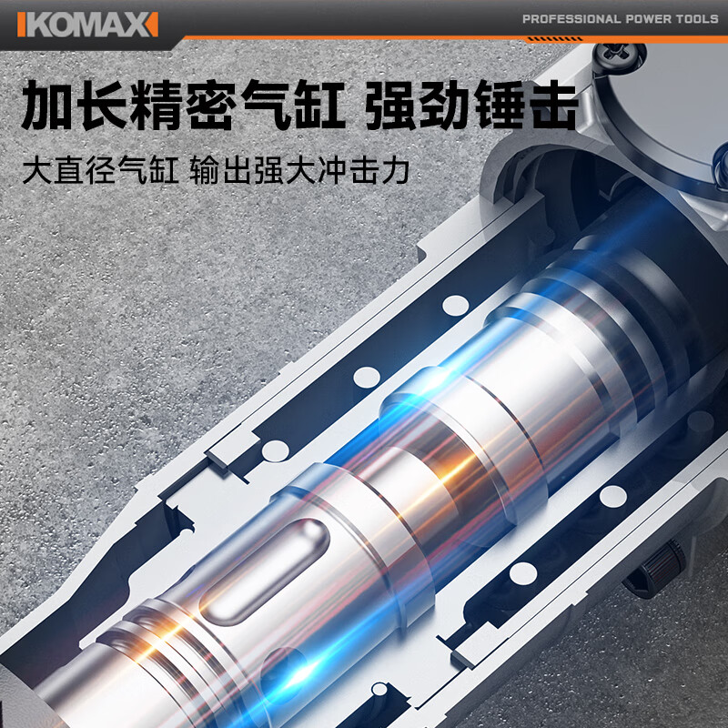 Comex three-function heavy-duty electric hammer high-power impact drill multi-function electric drill hammer pick dual-purpose concrete excavation tool