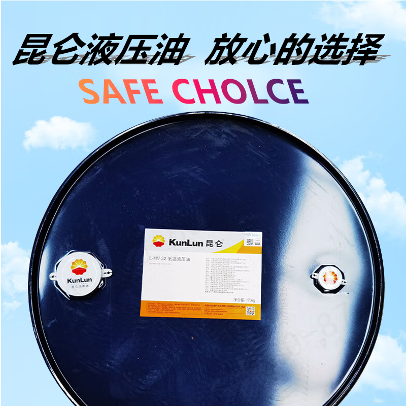Kunlun Lubrication Tiangong L-HM46 anti-wear hydraulic oil (high pressure) 13kg