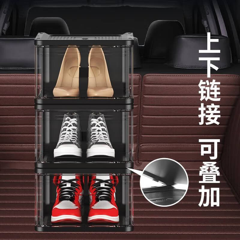 Car-mounted shoe box installed in the trunk of the fantasy car, car storage special trunk artifact, car storage shoe cabinet box, small province, standard heightened version, within 45 yards, white 1 pack