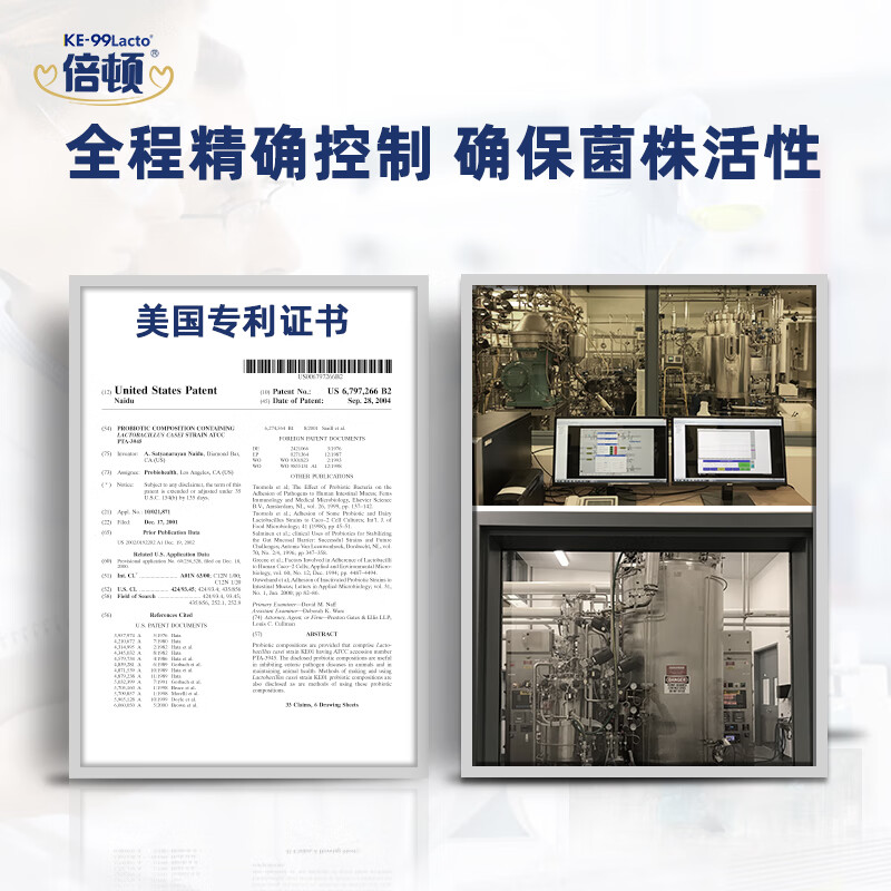 Beton probiotic solid drink Lactobacillus rhamnosus added prebiotic live bacteria 30 packs/box imported from the United States live probiotics 30 packs/1 box