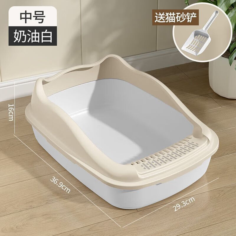 Jingxi self-operated - special brand cat litter box with high fence, thickened and large cat litter box, large and huge cat box, semi-enclosed anti-splash cat toilet, cream white medium size 36.9*29.3*16