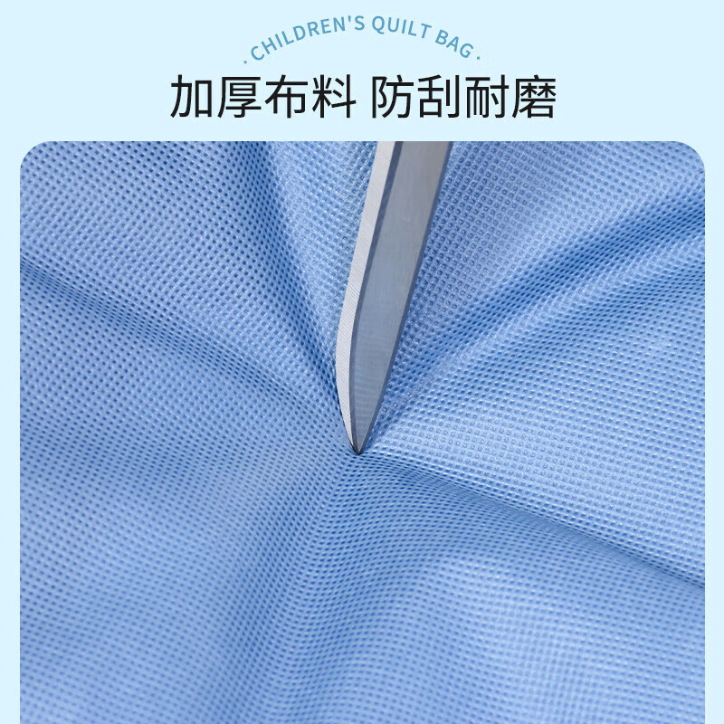 Kindergarten quilt storage bag, waterproof children's clothing storage bag, special bag for student quilts, blue - strong and wear-resistant