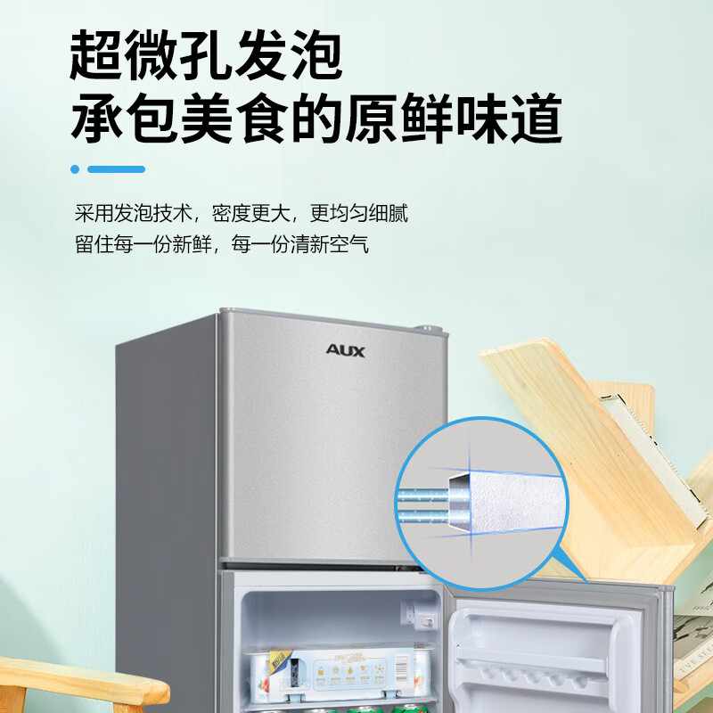 Oaks double-door refrigerator 112 liters two-door dormitory rental small apartment household refrigerated freezer small refrigerator energy-saving fresh-keeping low noise BCD-112Q216D trade-in