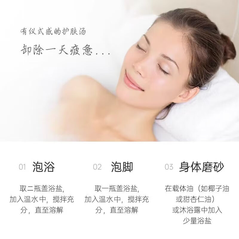 Absolutearomas British Chantilly Rose Bath Salt Bath Ball Bath Salt Cleansing Bath Essential Oil Scrub to Remove Chicken Skin and Exfoliate 290g Soothing Soreness Bath Salt