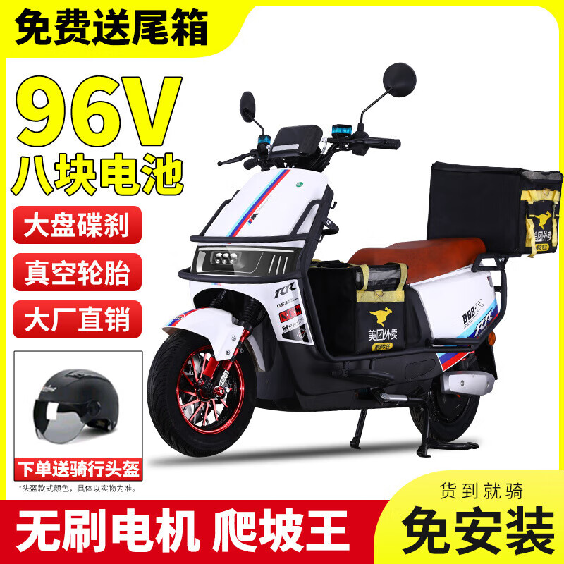 Cool cow 3000 watt 96v electric car for men and women battery car 72v scooter electric motorcycle climbing king battery life black version + free bumper tail box 96V38 8 graphene batteries