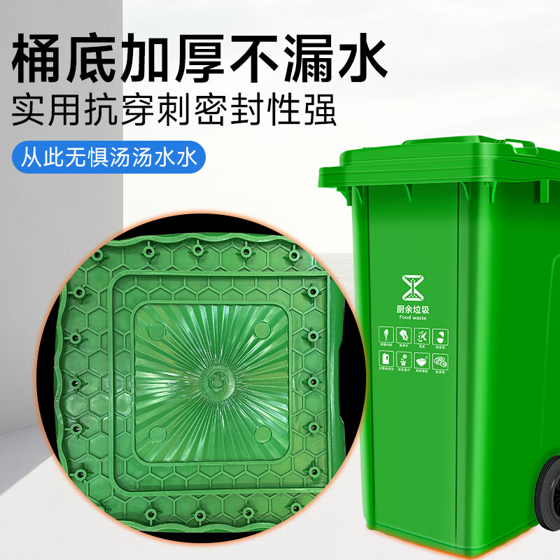 Keshuang 240L classified trash can large sanitation trailer large capacity outdoor commercial thickened residential property catering kitchen 240L 14.2 catties upgraded thickened durable wheel-brown wet garbage