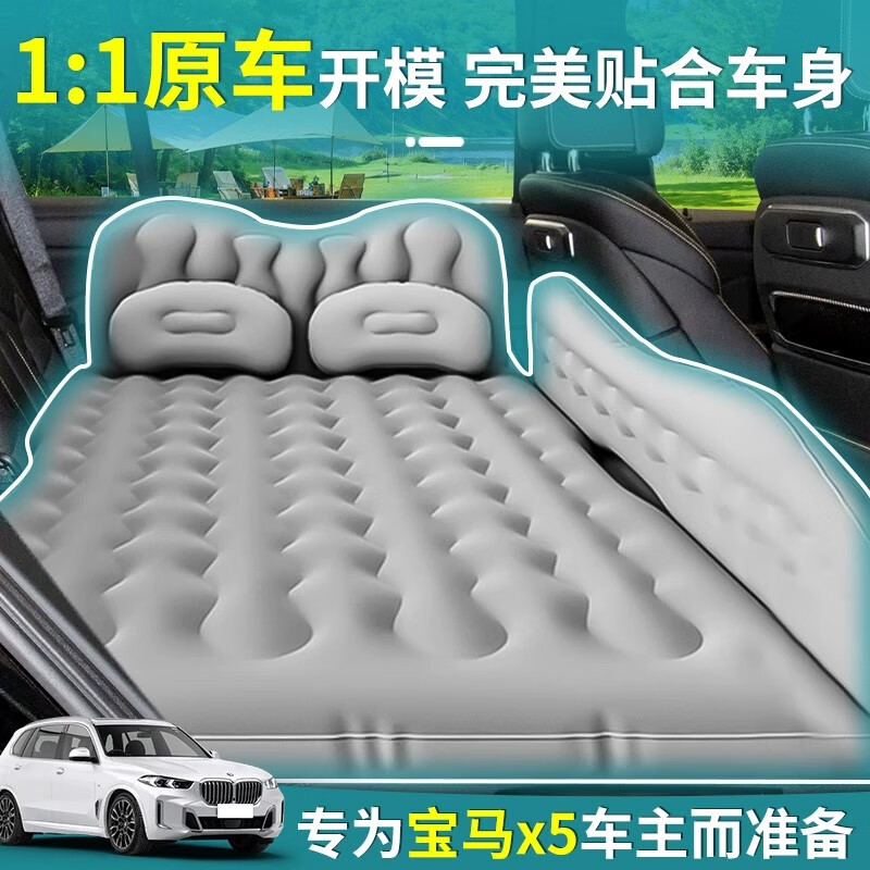 Lumanman BMW X5 special car air mattress sleeping pad car sleeping artifact rear seat car automatic black basic model comes with 2 storage piers + 2 headrests + storage bags Lifetime warranty BMW X5 special car bed