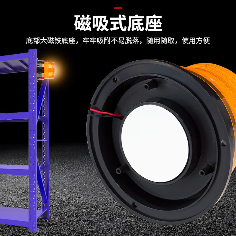 Nanyi magnetic charging flash warning light CTD-50 portable charging LED car roof rescue flashing signal indicator light yellow silent screw type