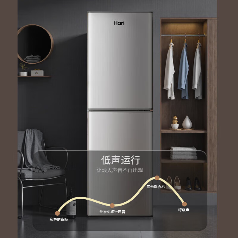 Hari Home Appliances Subsidy 25% Refrigerator Home Small 218 Upgraded Level 1 Energy Efficiency Refrigeration and Freezing Energy Saving 158S218 Upgraded Level 1 Energy Efficiency丨Large Capacity