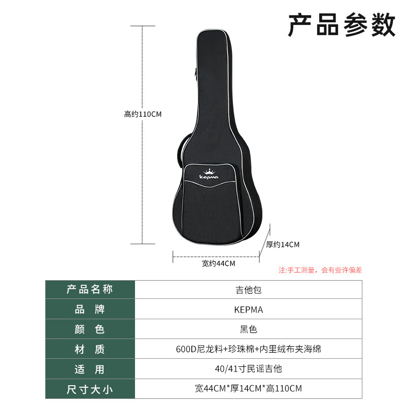 KEPMA KEPMA KB01 KEPMA guitar bag thickened sponge waterproof gig bag 40/41 inch portable backpack
