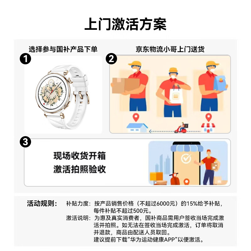 HUAWEI (HUAWEI) consultation and discount Huawei WATCH GT 5 Pro watch sports intelligent Xuanji perception system advanced sports emotional health assistant long battery life AX4Pro 42MM Glacier White Free leather strap + film