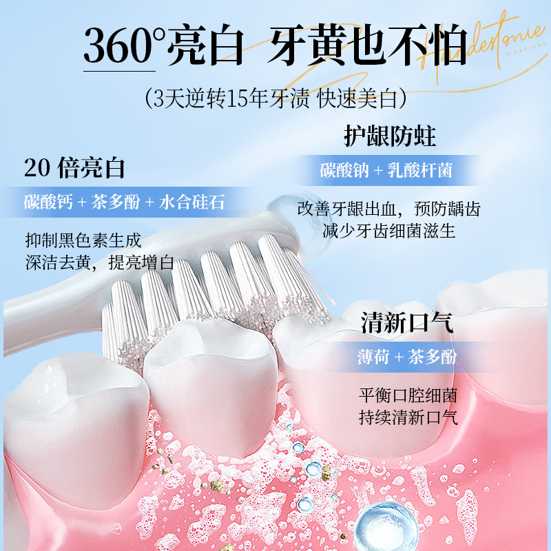 Yalos White Tea Baking Soda Toothpaste Brightens Gums, Protects Gums, Anti-Sensitive, Probiotics, Bad Breath, Removes Yellowing, Removes Teeth Stains, Removes Smoke Stains and Tartar*2