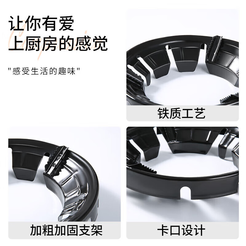 Baijie gas stove bracket eight-opening gas stove bracket wind-proof fire gathering anti-slip bracket stove four-claw pot rack energy-saving cover