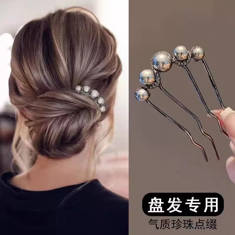 Gemeng U-shaped hairpin hairpin hair artifact hairpin pearl four-tooth comb U-shaped clip ball hair comb 2 pack 2 pieces