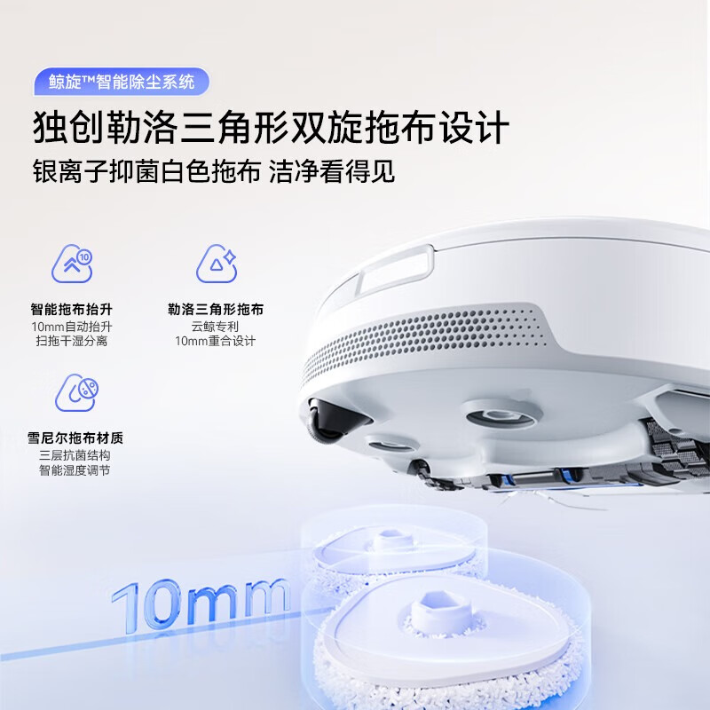 NARWAL sweeping robot J5 Pure sweeping and mopping all-in-one automatic cleaning fully automatic mopping and mopping floor scrubber robotic arm bionic hand with expanded hair and 0 tangle water tank version