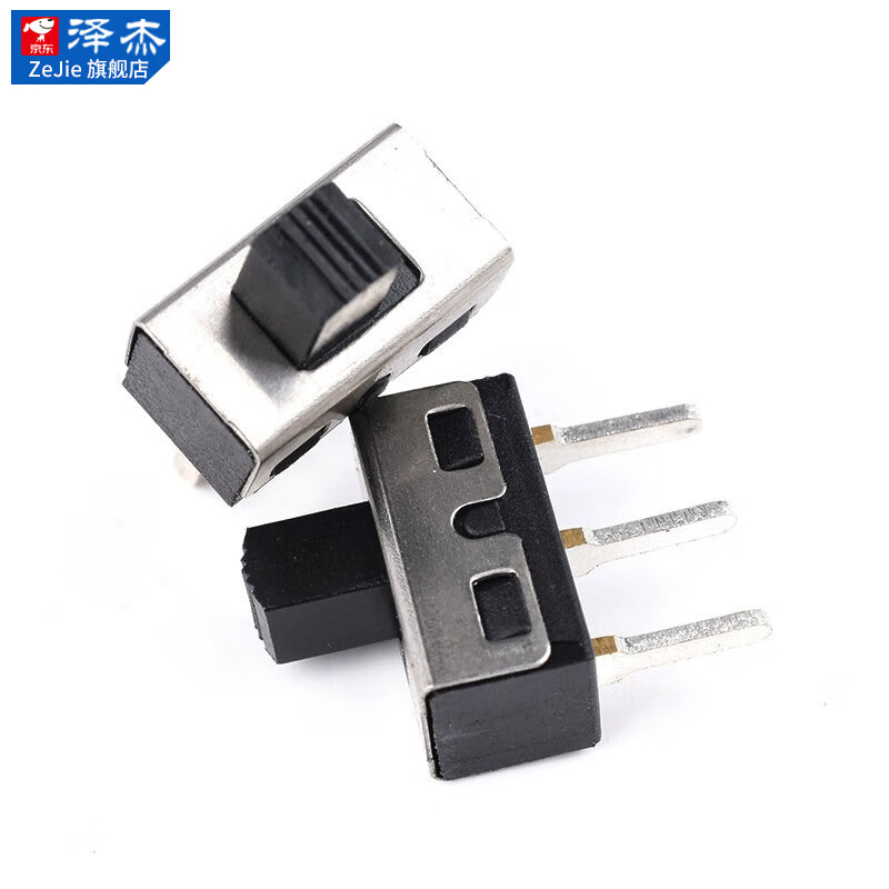Toggle switch single row in-line patch horizontal small and micro power supply sliding gear fluctuation band 2/3 gear 3/4 feet SK19AG2 toggle switch 2 gears 6 feet (10 pieces) No specifications