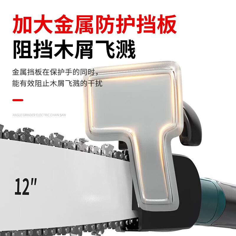 Lingmeng Yumengzhe angle grinder modified electric chain saw chain saw small handheld multi-functional woodworking cutting logging 12-inch luxury model + chain 2 + angle grinder AB