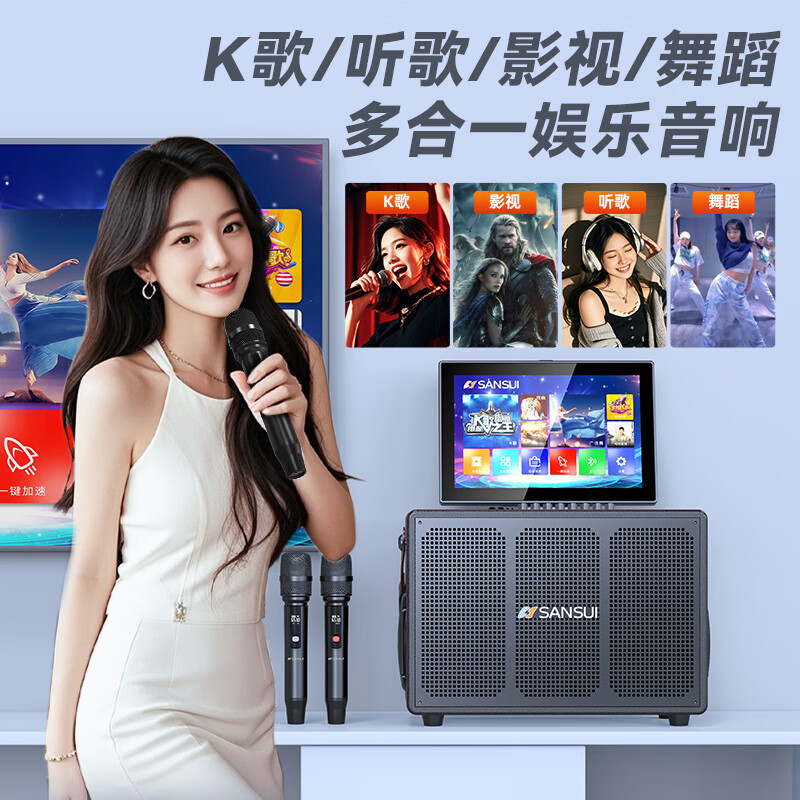 SANSUI Q60pro outdoor karaoke dedicated karaoke speaker home KTV audio set karaoke all-in-one machine home singing machine full set of equipment mobile smart Bluetooth musical instrument speaker