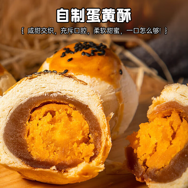 Huaying salted egg yolk wrapped mooncake special household materials Cantonese style mooncake egg yolk crisp Mid-Autumn Festival mooncake egg yolk 50 pieces