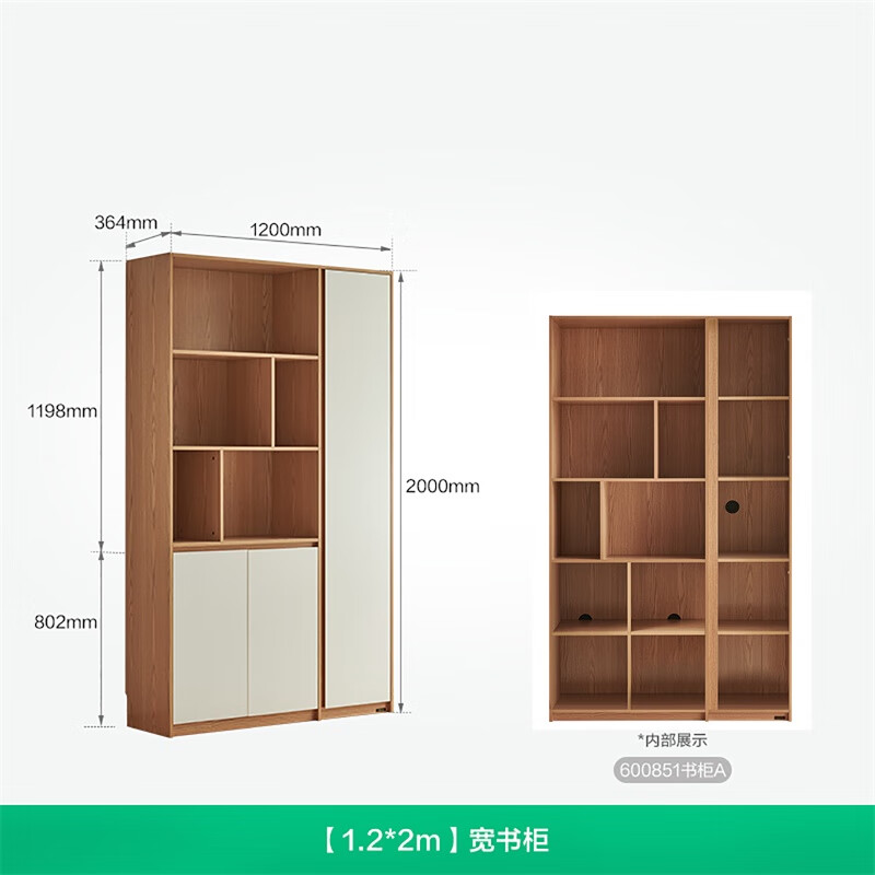 Quanyou Home Cream Style Bookcase Bookshelf Home Storage Storage Display Rack Wine Cabinet Sideboard Wide and Narrow Cabinet Combination 1.2*2m Wide Bookcase