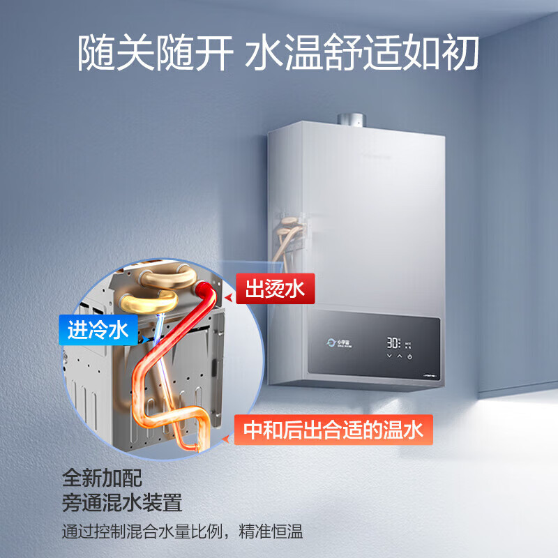 Vanward gas water heater 16L natural gas constant temperature household JSQ30-16A3 PRO brand subsidy 15% ECO energy saving and gas saving 40% wind resistance and antifreeze door installation