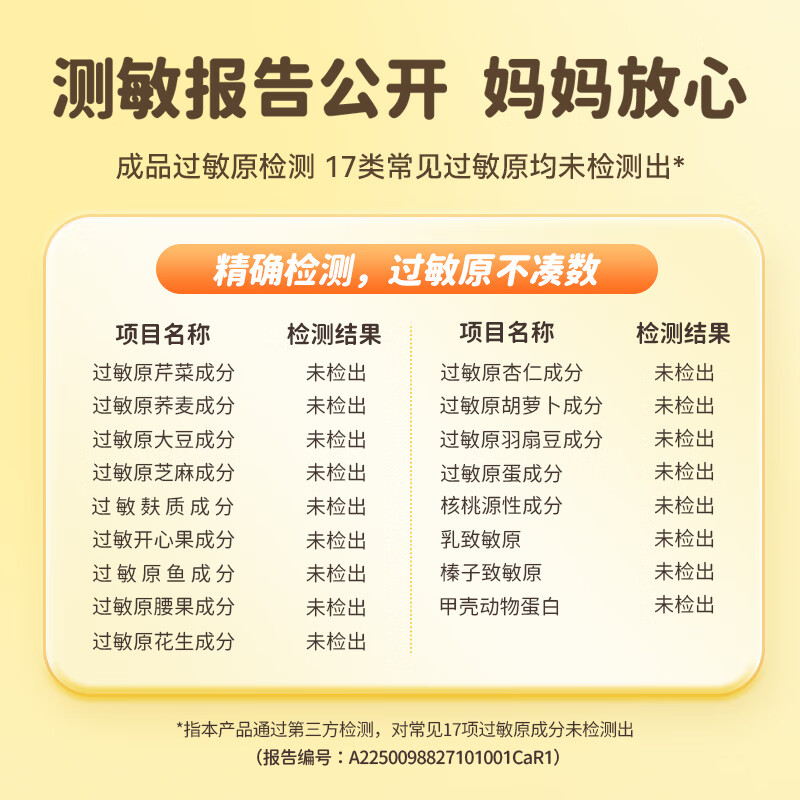 BioGaia's Swedish imported probiotics Easy Drop 10ml customized co-branded gift box Lactobacillus reuteri is available for 0-3 years old