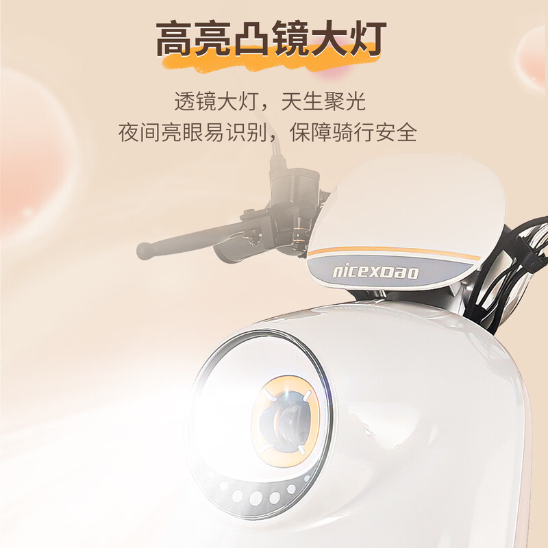 Xiaodao Electric Vehicle 72V20Ah Lead Acid Tail Box Smart Vera Bluetooth Unlocked Electric Motorcycle Pedal Electric Motorcycle Commuting Battery Vehicle Aloe Gray Green-Bluetooth Unlocked/Free Tail Box