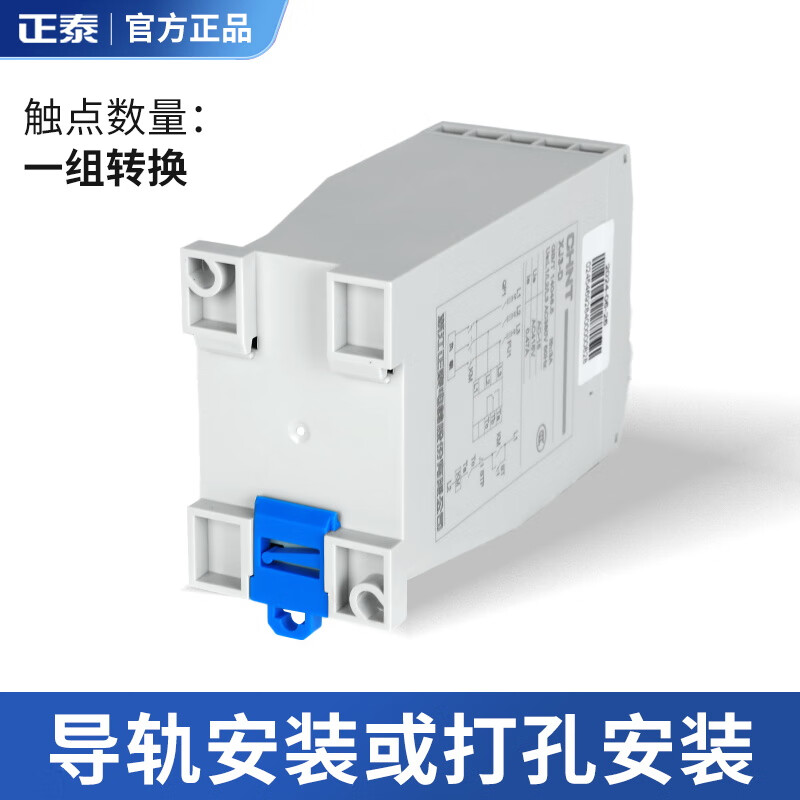 Yue Changsheng Chint XJ3-D phase sequence protector phase failure phase loss protector phase sequence relay protects three phases 380V XJ3-DAC380V