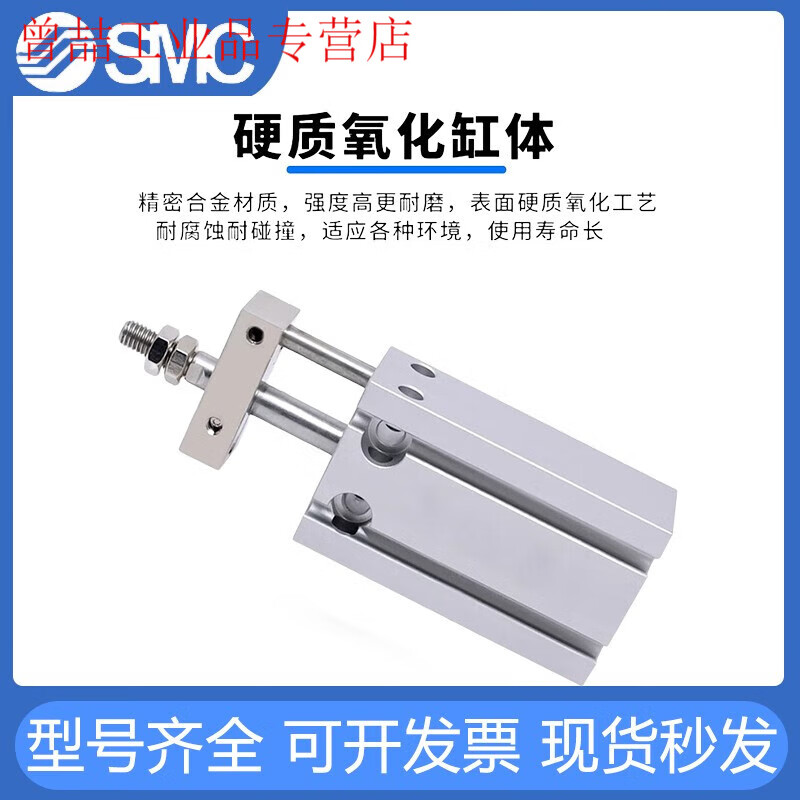 Yue Changsheng SMC rod non-rotating free installation cylinder CUK/CDUK6-5-10-15/16-20-25/32- CDUK10-30