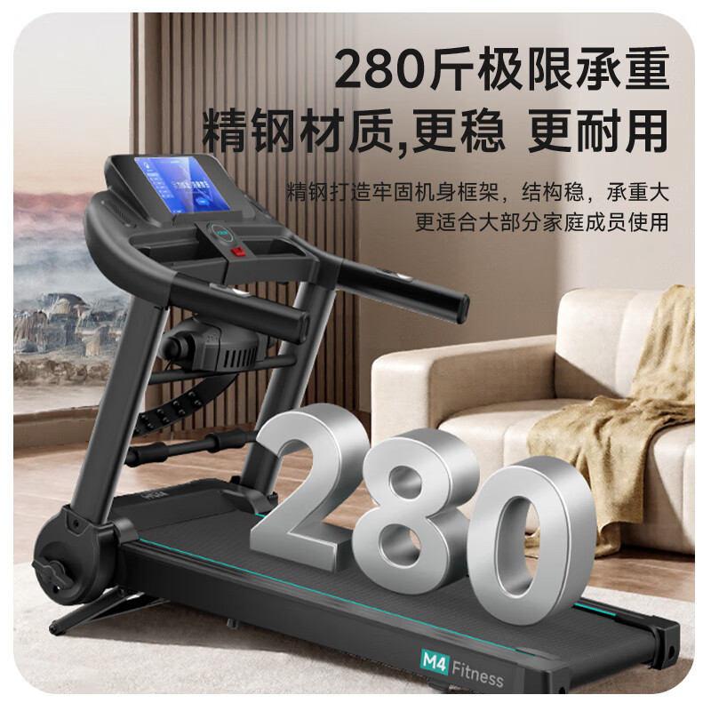 Heisman M2 treadmill for home use, all-in-one folding silent shock-absorbing small walking machine without installation, dedicated for weight loss, exclusive version - 4.0 powerful motor/630MM large treadmill/Bluetooth speaker