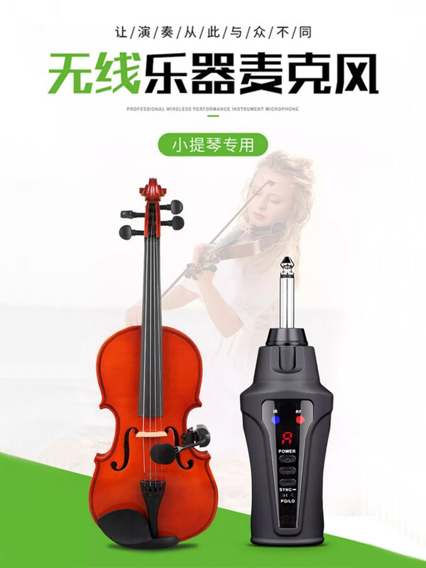 Ashangda VT-5 violin dedicated wireless microphone professional stage performance amplifier instrument pickup microphone reverberation version PR-8ECHO VT-1 dedicated for violin