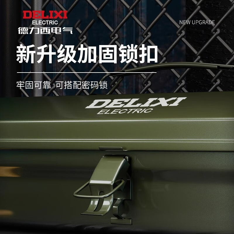 DELIXI ELECTRIC Cold Rolled Plate Toolbox Hardware Storage Toolbox Portable Thickened Vehicle Mounted Electrician Toolbox Household Large Increased Thickening Huge Single Layer