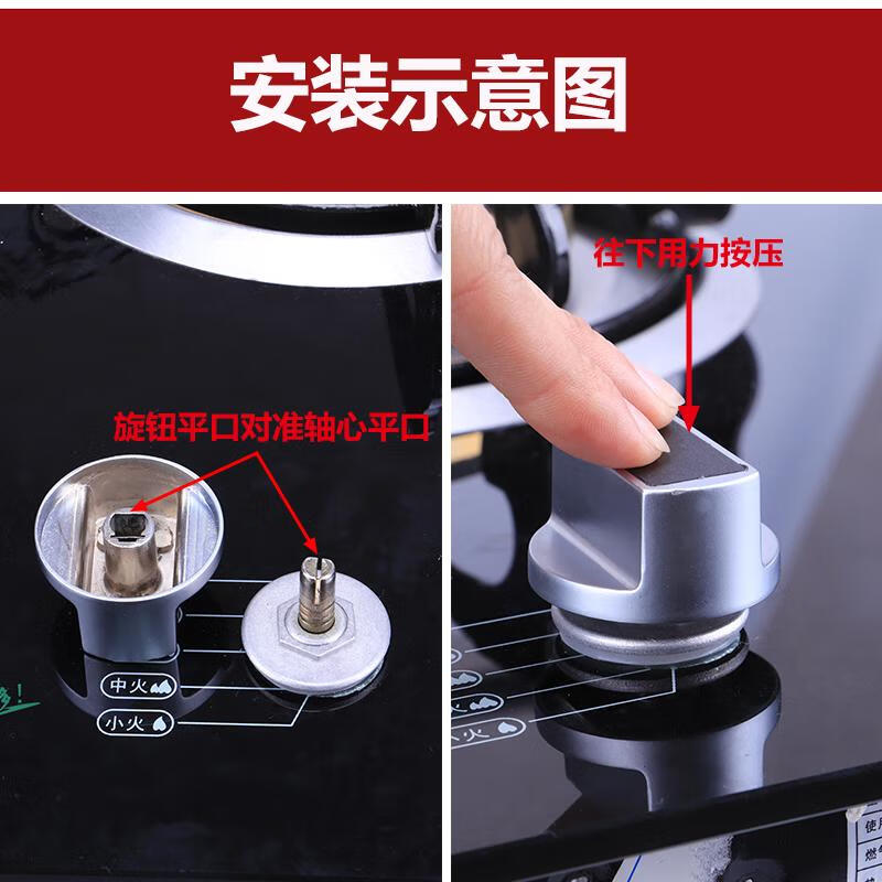 Suitable for Sacon stove knob zinc alloy stove metal button accessories ignition switch B11 reverse 45 degree knob