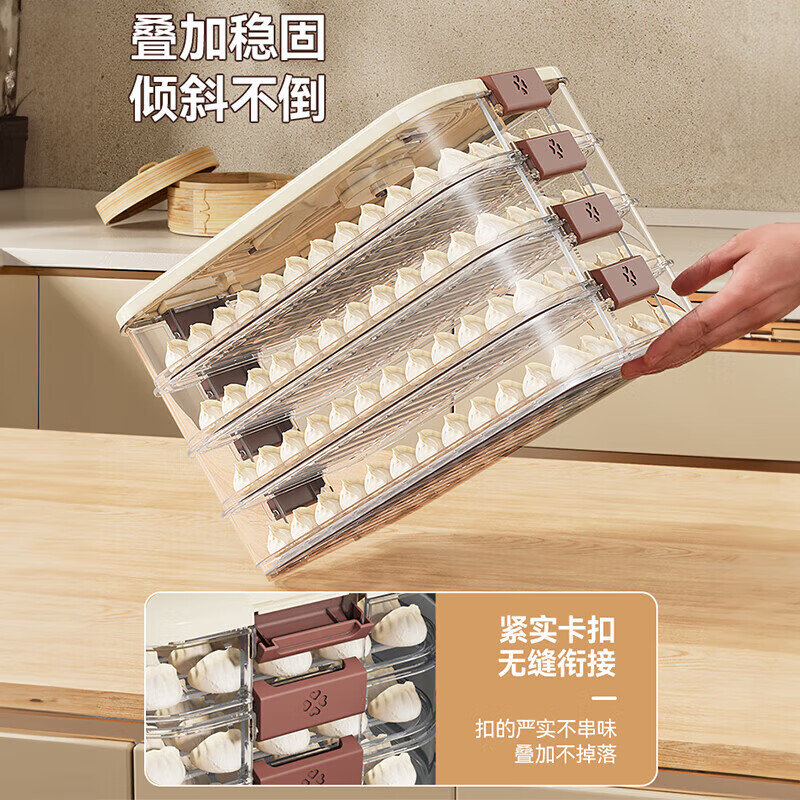 Grain dumpling storage box for refrigerator, special frozen box for food, dumpling tray, multi-layer quick-frozen wonton crisper, can hold 210 dumplings, portable, 3 layers, default, default, default