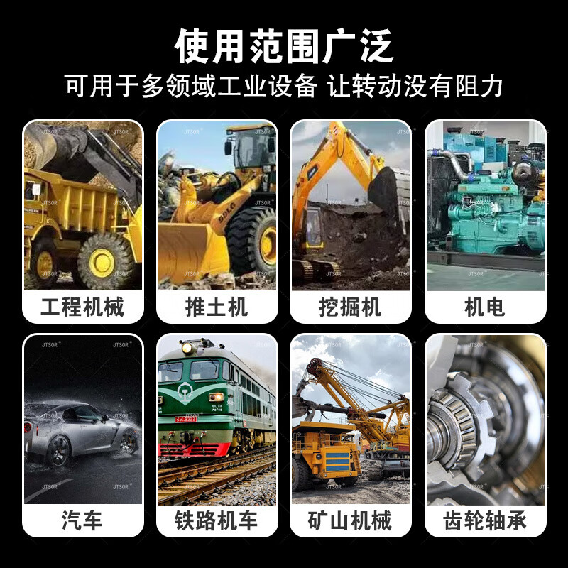 Extreme pressure molybdenum disulfide grease butter lithium base grease high temperature anti-wear crane boom excavator forklift machinery special grease extreme pressure molybdenum disulfide No. 3 15kg/barrel