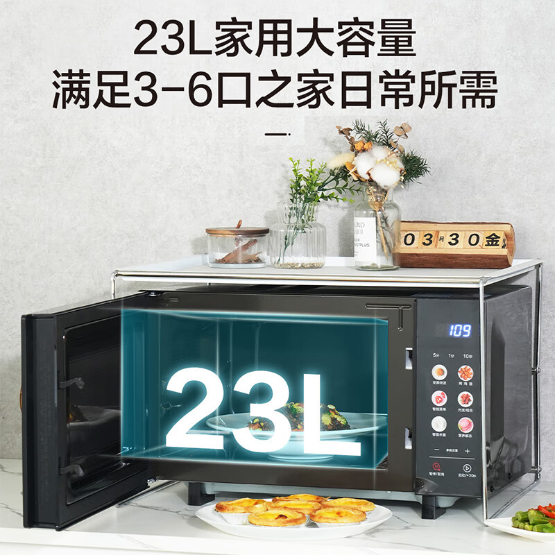 Galanz variable frequency microwave oven all-in-one machine household 23-liter flat-panel heating first-level energy efficiency intelligent sterilization thawing light wave barbecue color film model G80F23CN3LV-PG (B0)