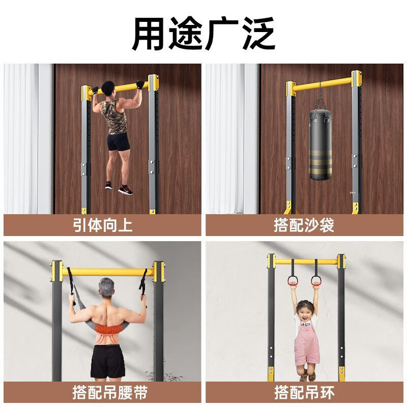 Meikejie horizontal bar home indoor pull-up device without punching for adults home floor simple exercise student fitness home upgraded reinforced base adjustable 150-220cm