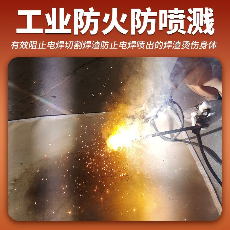 High temperature resistant fire blanket, high silica fire extinguishing blanket, industrial fireproof cloth, high temperature resistant insulation cloth, fiber cloth, special for welding, high silica fire extinguishing blanket, no silicone coating 2x2m