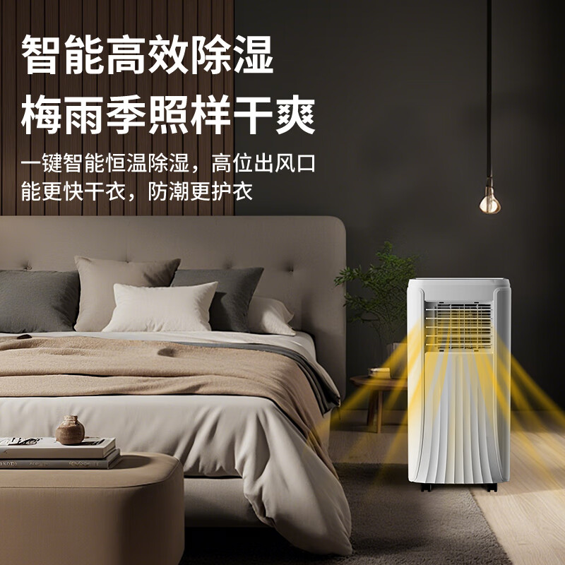 Xinfei mobile air conditioner, household all-in-one machine, movable, installation-free and drainage-free, rental house kitchen room air conditioner, 1 HP, single cooling