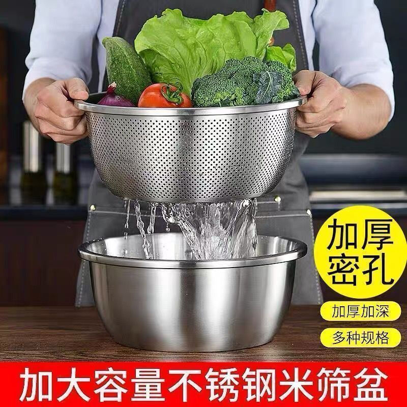 Qinkat Thick Stainless Steel Washing Basin Drain Basket Rice Washing Sieve Rice Basin Kitchen Artifact Commercial Household Draining and Leaking Basin Extra Thick Rice Washing Basin One Basket Quick Drainage 32CM Extra Thick Drainage Basket with Dense Holes Take a photo and send one
