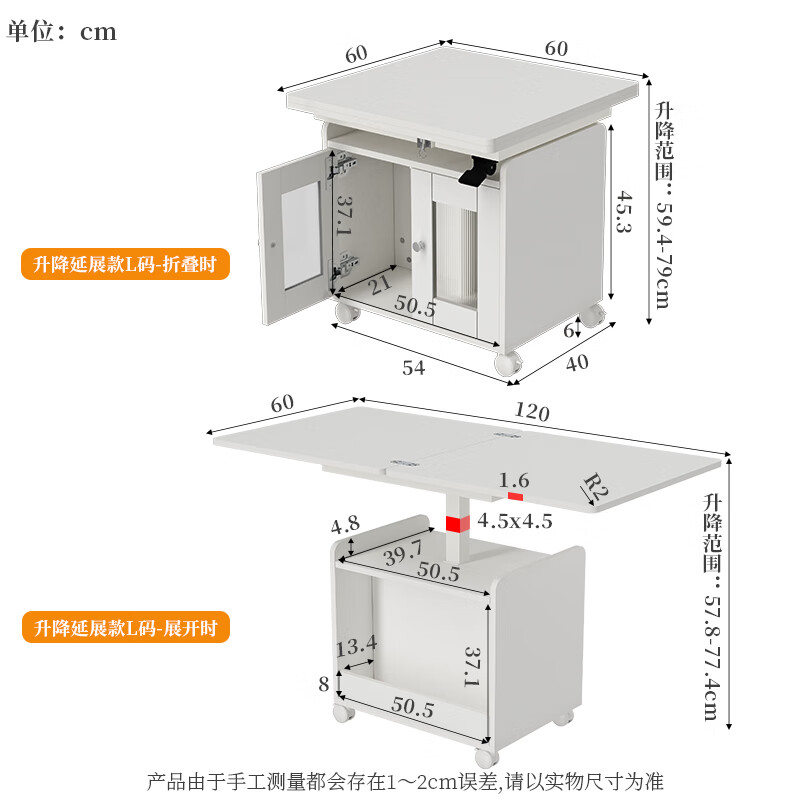 SOFS mobile folding lifting coffee table and dining table dual-use all-in-one small apartment living room multi-functional two-in-one sofa side cabinet basic model L size white_single table