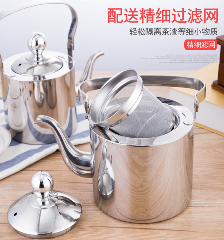 MOZHOU German quality extra-thick stainless steel tea kettle for hotels, restaurants and restaurants with filter high-end handle water teapot Youle teapot (with filter) about 21 1.5L 1L or more