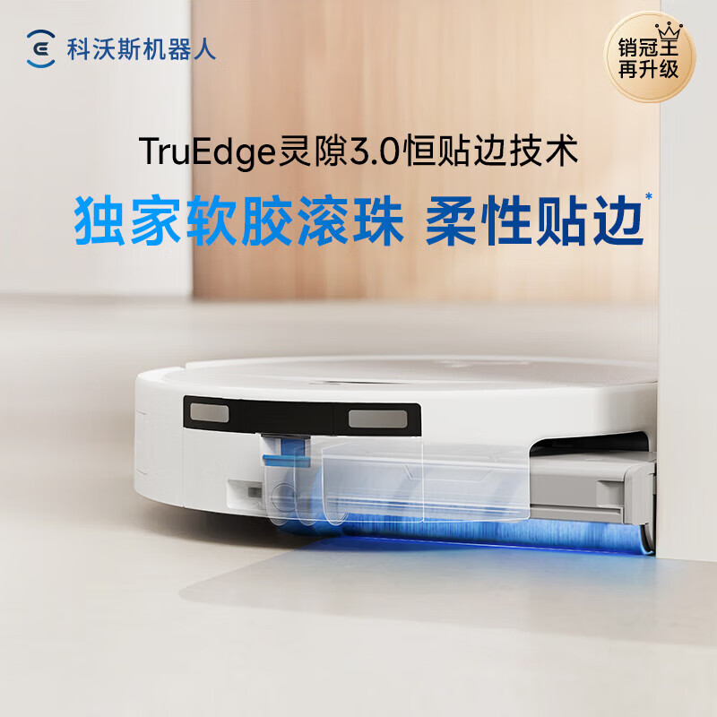 ECOVACS T80S sweeping robot, all-in-one sweeping and mopping automatic cleaning, fully automatic self-cleaning mopping machine, sweeping, vacuuming and mopping three-in-one brand subsidized roller, constant pressure debao, inquire for a surprise price, T80S upper and lower water version